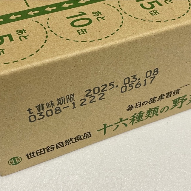 世田谷自然食品 十六種類の野菜 野菜ジュース 160g 30本 1ケースの通販 ...