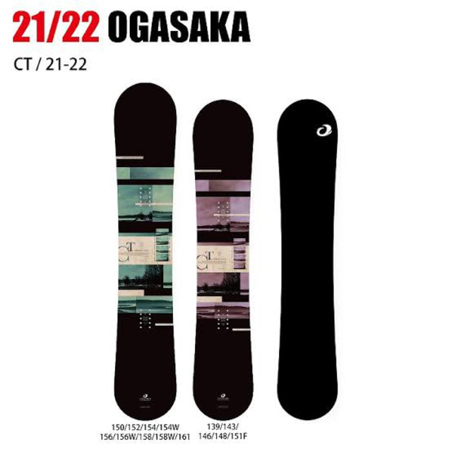 オガサカ CT OGASAKA 158W 22-23 美品