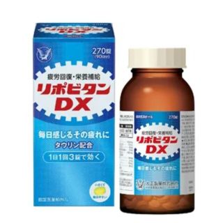 タイショウセイヤク(大正製薬)のリポビタンDX  270錠 未開封品(ビタミン)