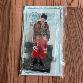 ストーンズ(SixTONES)のSixTONES 松村北斗 アクリルスタンド 20年Johnnys' ISLA…(アイドルグッズ)