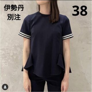 BORDERS at BALCONY - 三越伊勢丹別注 ボーダーズアットバルコニー