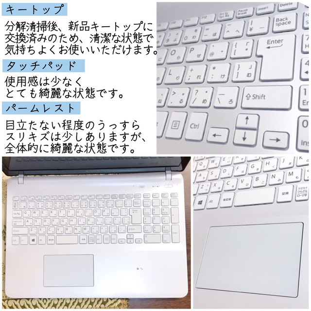 ☆極美品☆Corei5 SSD512G ブルーレイ ノートパソコン VAIO 5