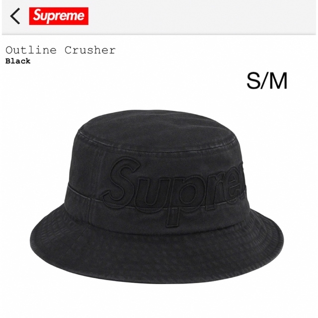 帽子Supreme Outline Crusher 黒 S/M