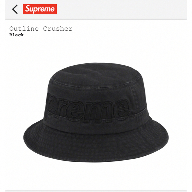 Supreme Outline Crusher 黒 S/M Supreme Outline Crusher 黒 S/M