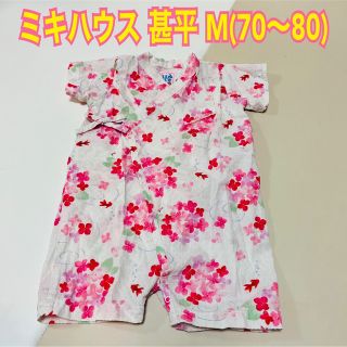 ミキハウス(mikihouse)のミキハウス　花柄甚平　70cm80cm(甚平/浴衣)