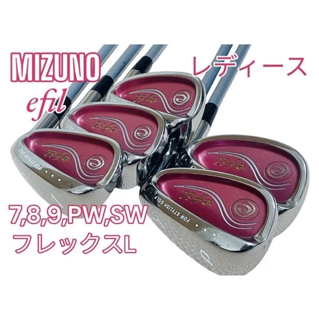 新モデル 【レディース】 MIZUNO ミズノ efil アイアンセット 5本