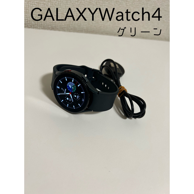 熱い販売 GALAXY グリーン　充電コード付き　スマートウォッチ Watch4 腕時計(デジタル)
