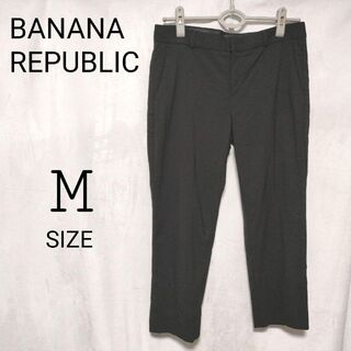 バナナリパブリック(Banana Republic)のBANANA REPUBLIC バナナリパブリック パンツ ブラック(カジュアルパンツ)