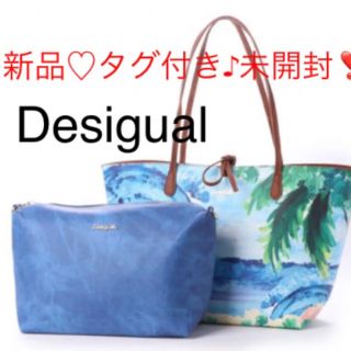 デシグアル(DESIGUAL)の新品✨デシグアル  爽やかな柄のトートバッグ ミニショルダーバッグ付き♪大特価！(トートバッグ)