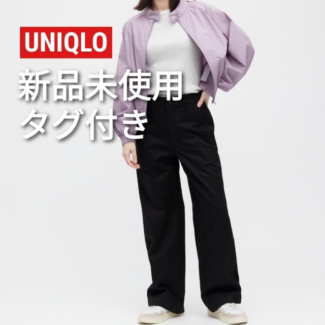 UNIQLO(ユニクロ)の【新品未使用タグ付き】UNIQLO　コットンバギーパンツ レディースのパンツ(バギーパンツ)の商品写真