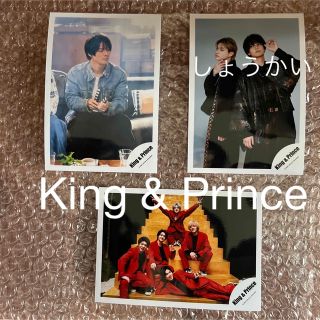 キングアンドプリンス(King & Prince)のKing & Prince 公式写真(アイドルグッズ)