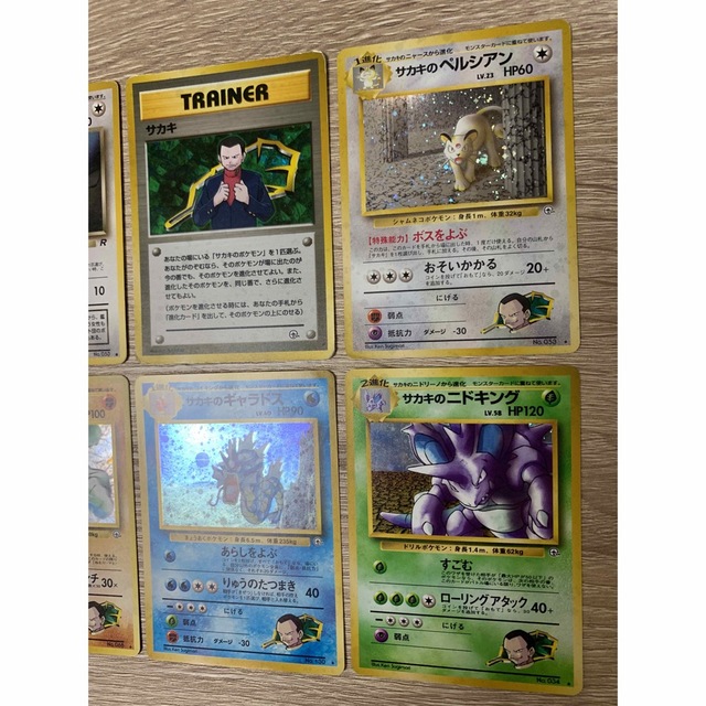 ポケカ 旧裏 6枚セット ポケモンカード