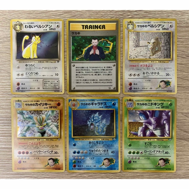 通信進化　6枚　セット　ポケモンカード　ポケカ