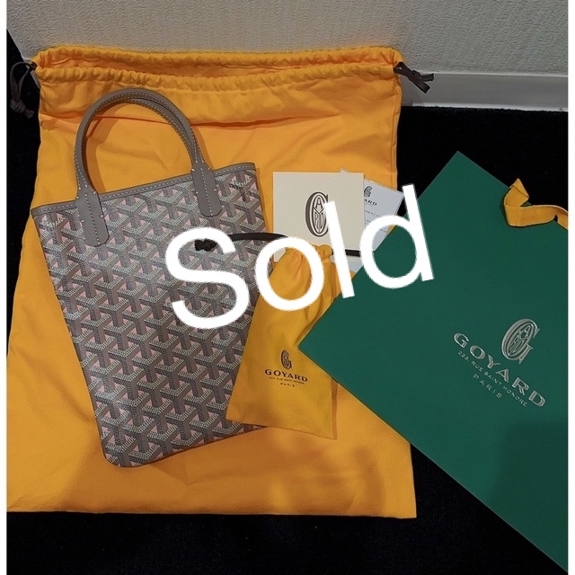 GOYARD(ゴヤール)のゴヤールgoyardミニmini toteパウダーピンク レディースのバッグ(ショルダーバッグ)の商品写真