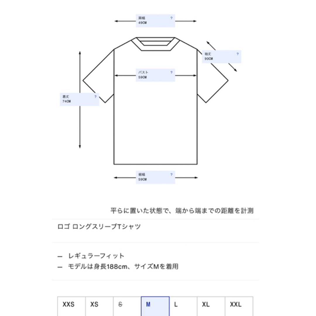 新品未使用【Acne Studios】ロゴ ロングスリーブTシャツ