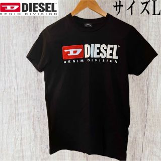 ディーゼル(DIESEL)のrararan様専用！ディーゼル　Tシャツ　ブラック　刺繍ロゴ　サイズL(Tシャツ(半袖/袖なし))