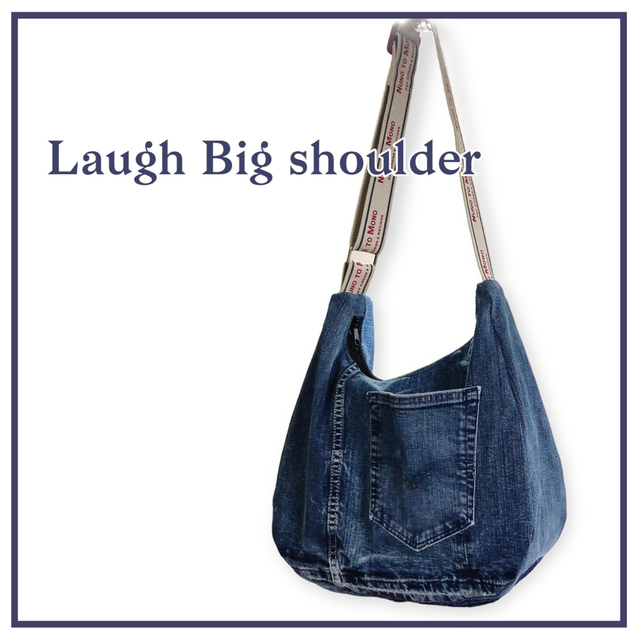 Laugh Big shoulderbag／ダメージデニムリメイクの通販 by hrs︎︎︎︎