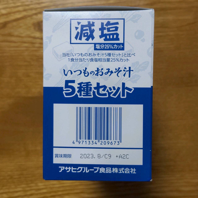 おちびサマ専用