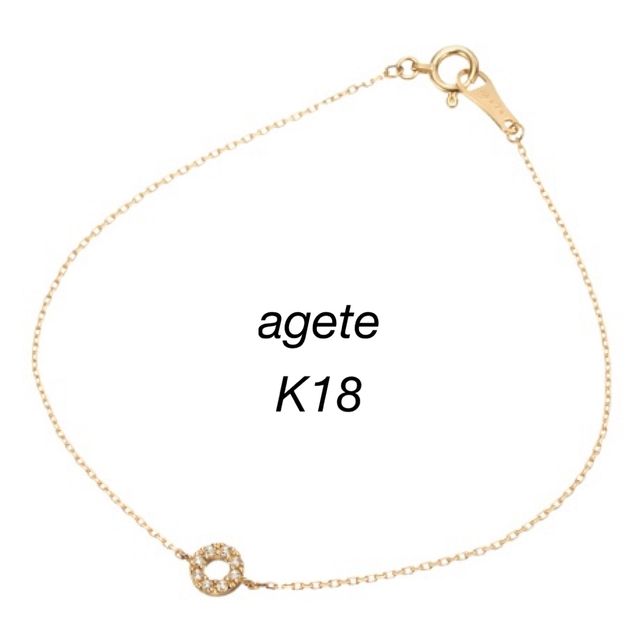 agete K18 ダイヤモンド ブレスレット-