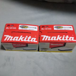 マキタ(Makita)のマキタ正規品18V　1.5Ah　BL1815G　２個(バッテリー/充電器)