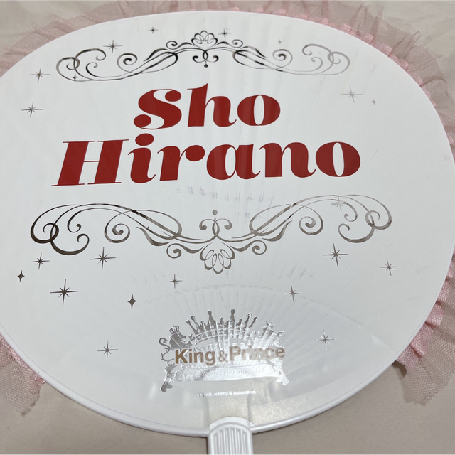 King & Prince ピース ペンライトうちわ銀テ