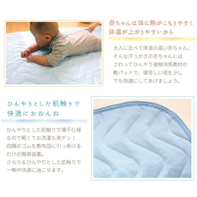 【色: c.ベビー ミニサイズ　(60×90cm)　防水加工なし】un doud