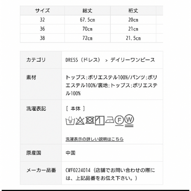 CELFORD(セルフォード)のペプラムセットアップ レディースのレディース その他(セット/コーデ)の商品写真