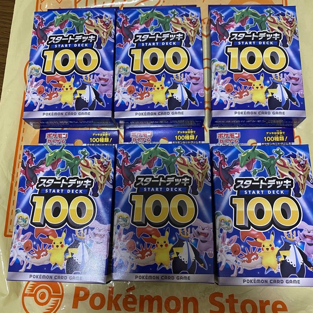ポケモンカードゲーム　スタートデッキ100  新品未開封 6box
