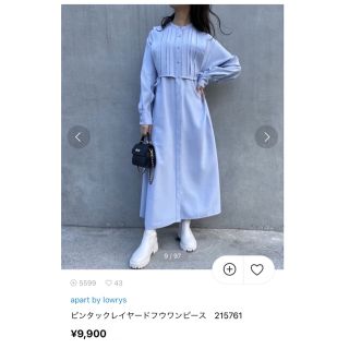 アパートバイローリーズ(apart by lowrys)の《最終価格》美品♡アパートバイローリーズ♡ ピンタックレイヤード風ワンピース(ロングワンピース/マキシワンピース)