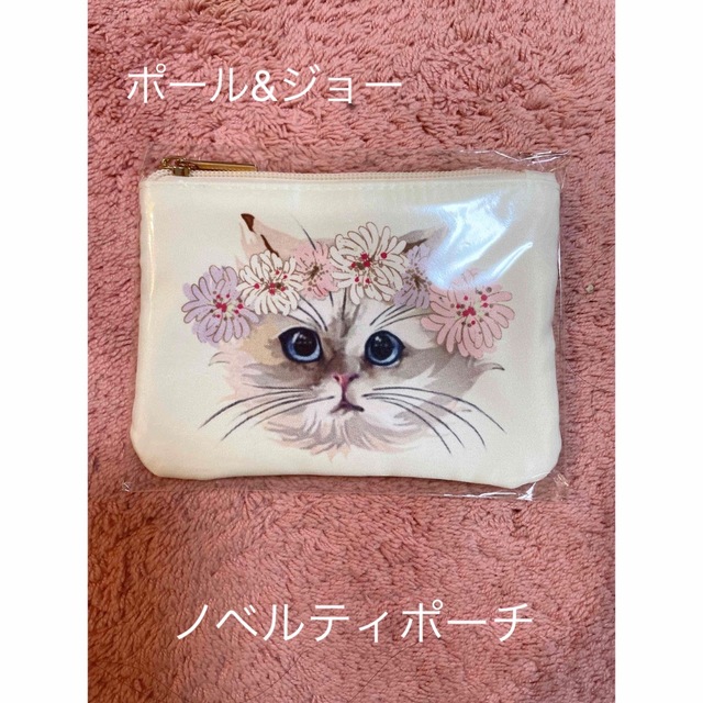人気ブラドン PAUL JOE ポーチ