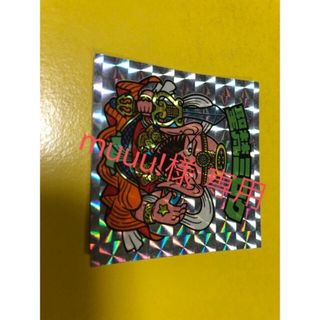 bikkuriman(LOTTE) - ビックリマンアイス版12弾 聖梵ミロク第1形態の