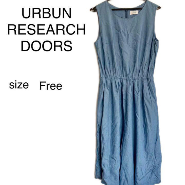 URBAN RESEARCH DOORS アーバンリサーチドアーズオールインワン 水色 シンプル 着やすい涼しいの通販 by tomo｜ アーバンリサーチドアーズならラクマ