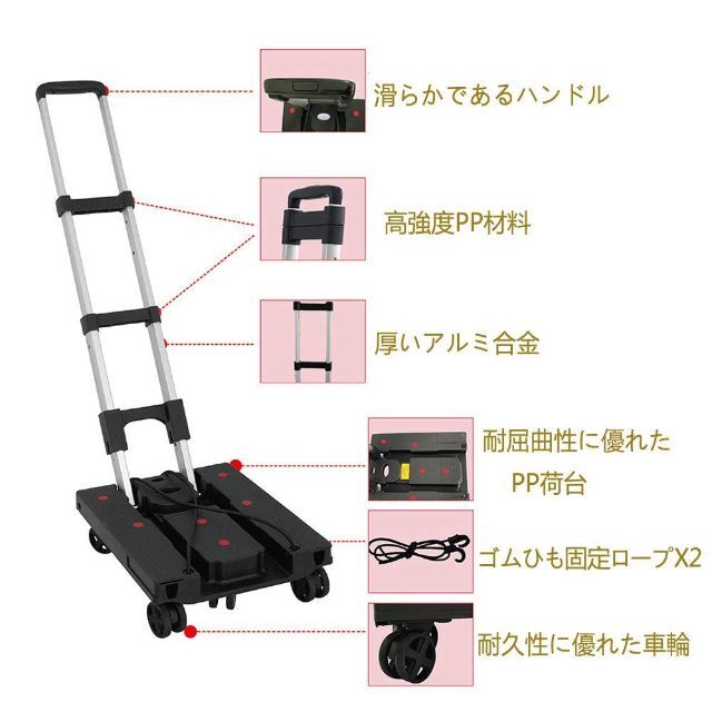 カート台車 キャリーカート折りたたみ 軽量 静音 耐荷重100kg 5輪360度