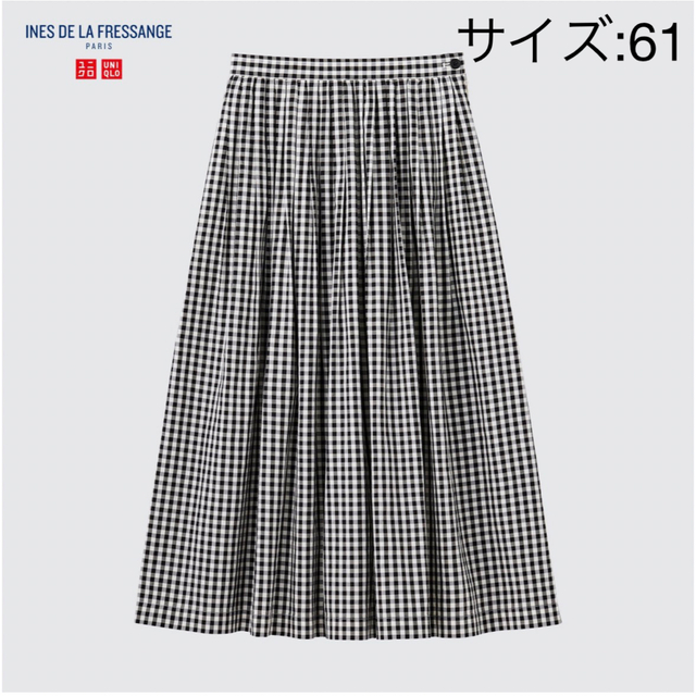 UNIQLO(ユニクロ)のユニクロ　コットンツイルギャザースカート レディースのスカート(ロングスカート)の商品写真