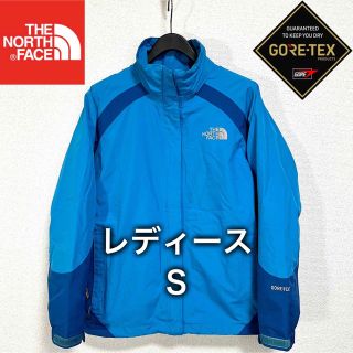 ザノースフェイス(THE NORTH FACE)の美品 ノースフェイス ナイロンジャケット ゴアテックス レディースS 透湿防水(ナイロンジャケット)