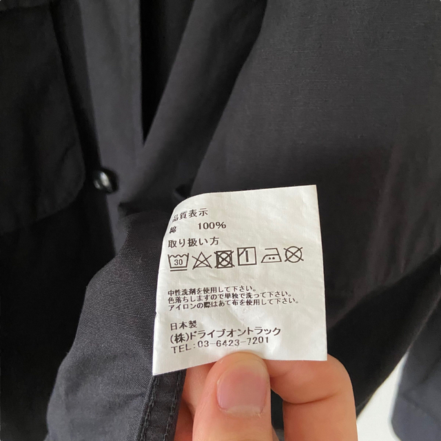 A VONTADE アボンタージ ミリタリージャケット 黒色 トップス 【メール