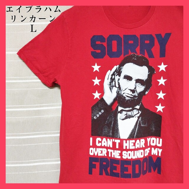 リンカーン大統領 大判プリントTシャツ tシャツ 人物 US L デカロゴ