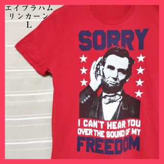 リンカーン大統領 大判プリントTシャツ tシャツ 人物 US古着 L デカロゴ(Tシャツ/カットソー(半袖/袖なし))