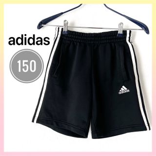 アディダス(adidas)の【大人気】adidas アディダス ハーフパンツ　150 スポーツ　ズボン(パンツ/スパッツ)