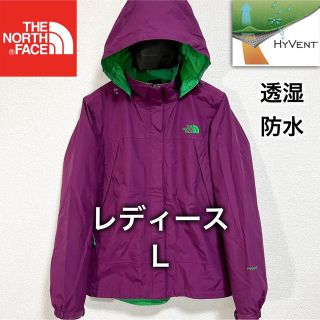 ザノースフェイス(THE NORTH FACE)の美品人気 ノースフェイス マウンテンパーカー レディースL ロゴ刺繍 透湿防水(ナイロンジャケット)