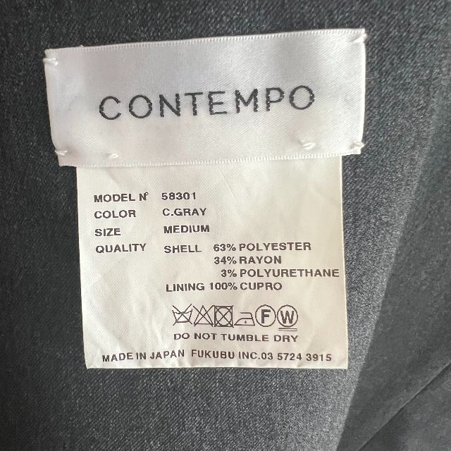 YAECA CONTEMPO セットアップ