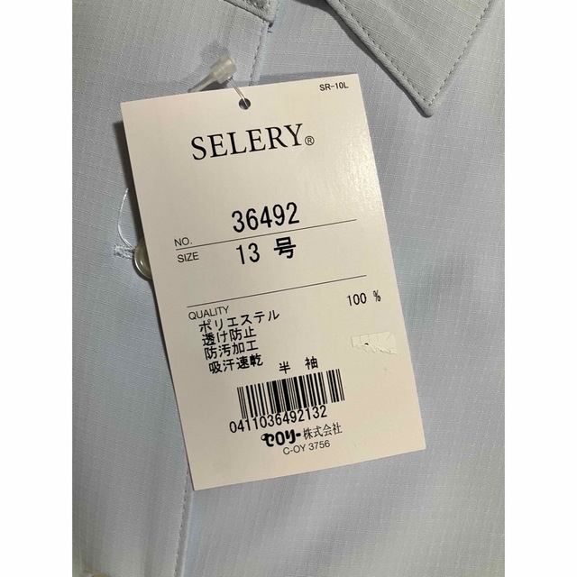 専用  新品 SELERY 事務服 半袖ブラウス  13号 レディースのトップス(シャツ/ブラウス(半袖/袖なし))の商品写真