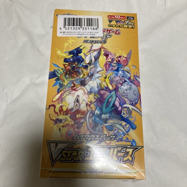 ポケモン スノーハザード1BOX VSTARユニバース 2BOX シュリンク付
