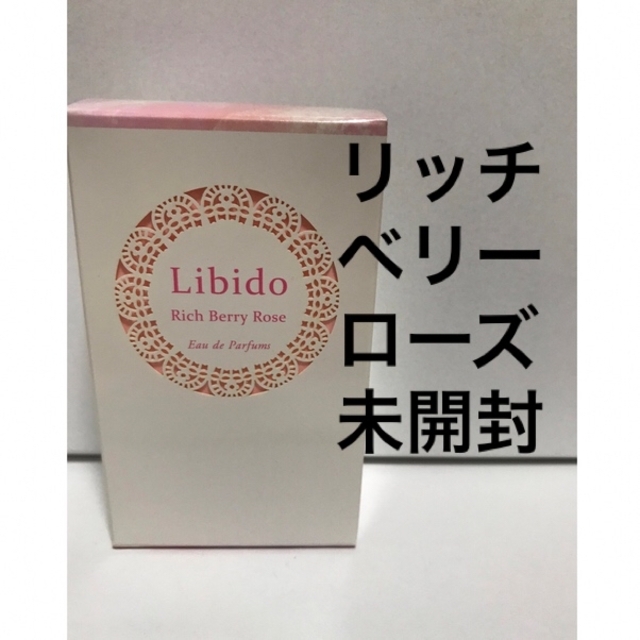 libido  rich berry Rose