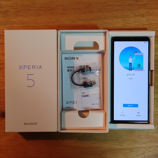 Xperia 5（J9260）128GBブラック simフリー Dual SIM - スマートフォン本体