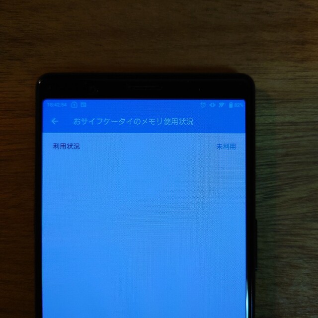 Xperia(エクスペリア)のXperia 5（J9260）128GBブラック simフリー Dual SIM スマホ/家電/カメラのスマートフォン/携帯電話(スマートフォン本体)の商品写真