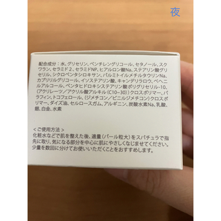 未使用 新品 EBM RG フェイスクリーム 銀 1の通販 by もす's shop｜ラクマ