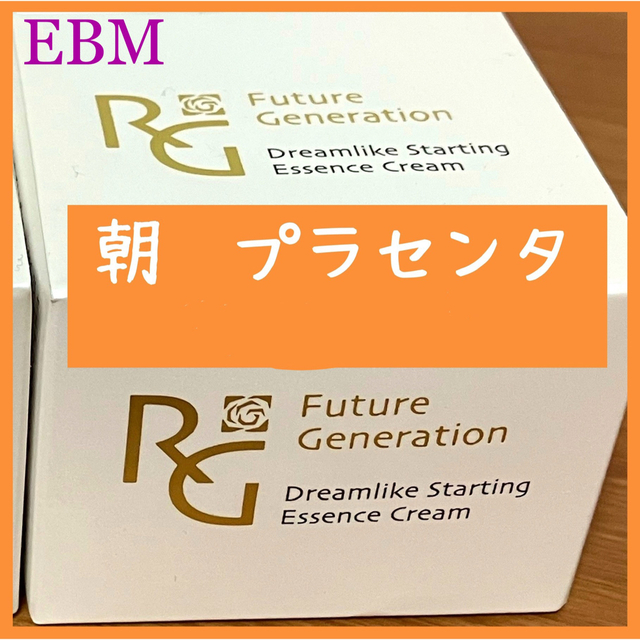 未使用　新品　EBM RG フェイスクリーム　金　2