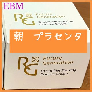 未使用 新品 EBM RG フェイスクリーム 金 2の通販 by もす's shop｜ラクマ