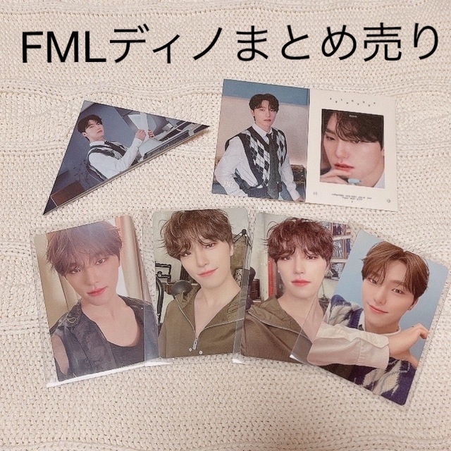 SEVENTEEN - FML トレカディノ ディノ トレカまとめ売りの通販 by